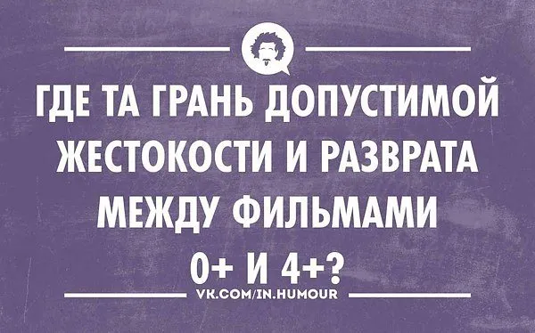 Посмеялся сам - поделись с другом!!!