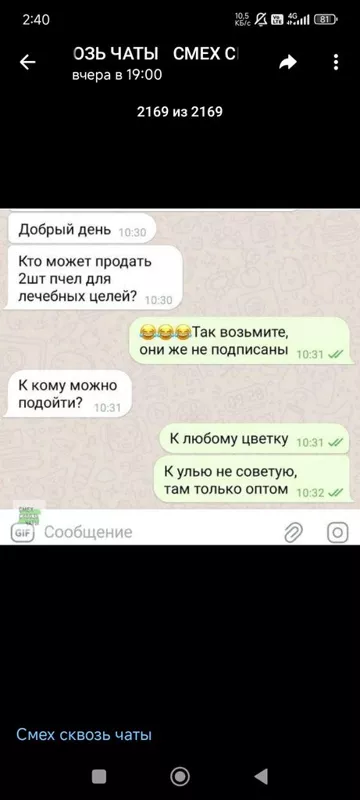 Посмеялся сам - поделись с другом!!!
