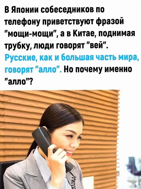 Это интересно!