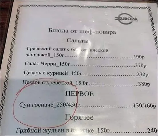 Посмеялся сам - поделись с другом!!!