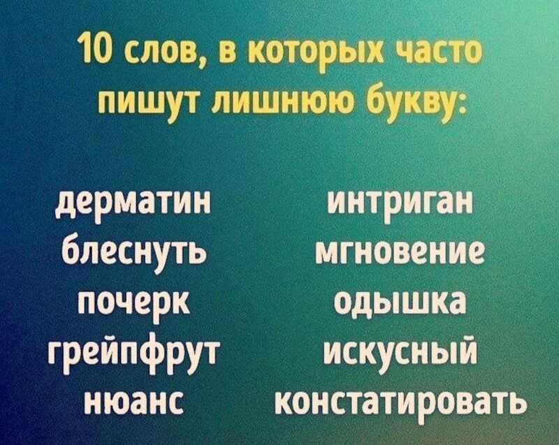 Русский язык