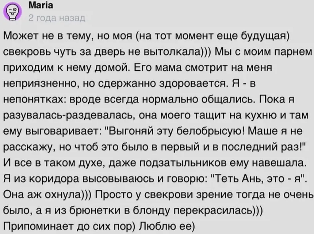 Прекрасное!