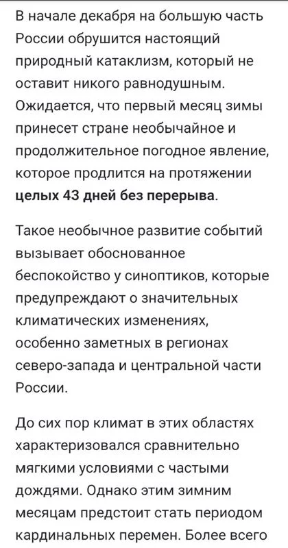 Tapтaлeтки & Ко