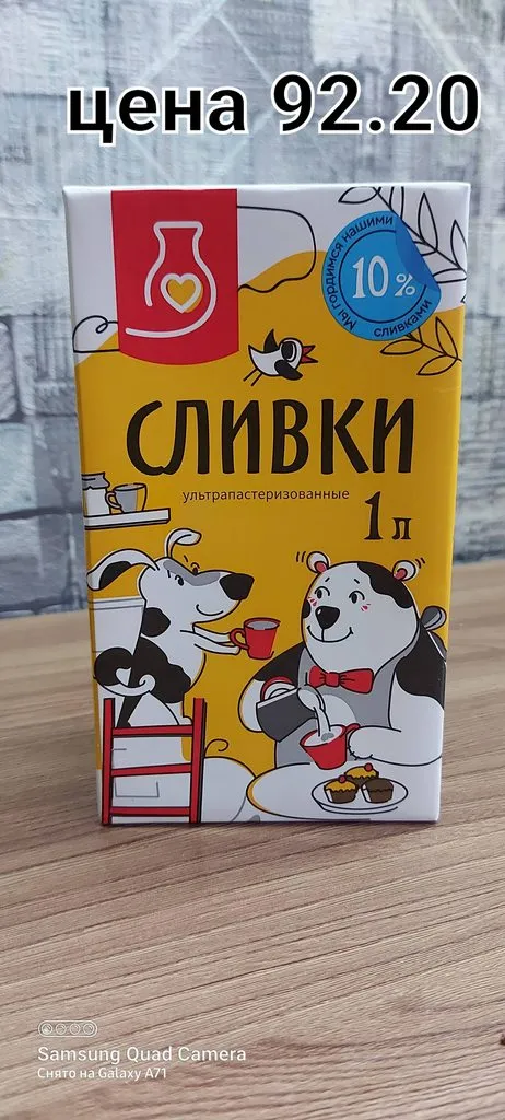 Хорошие и не очень покупки в магазинах эко