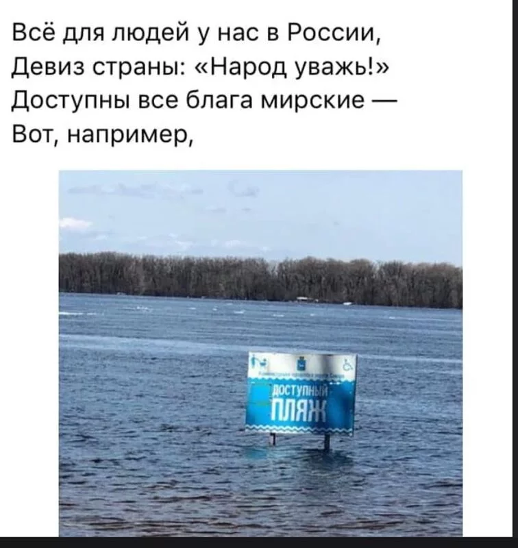 Всюду рифмы