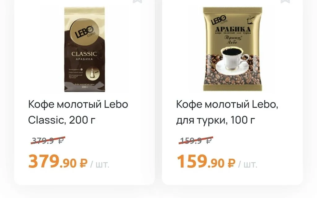 Где, что и когда купить в Москве