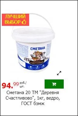 Где, что и когда купить в Москве