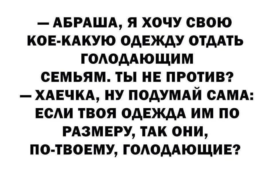 Посмеялся сам - поделись с другом!!!