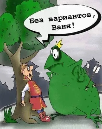 Посмеялся сам - поделись с другом!!!