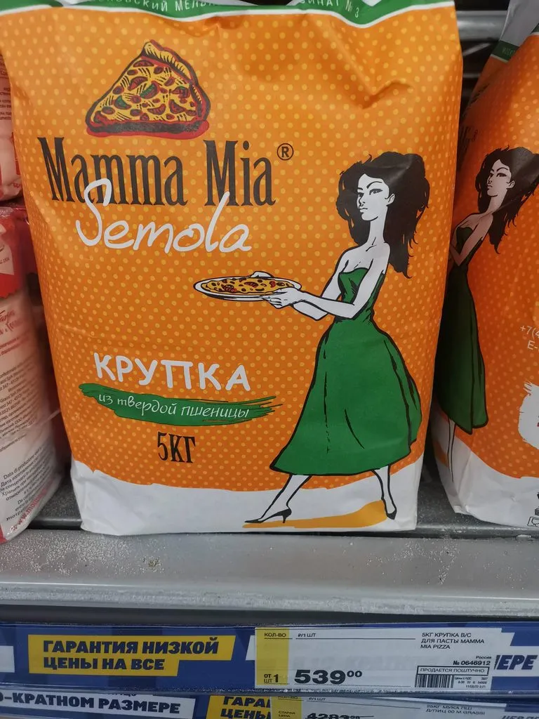 Где, что и когда купить в Москве