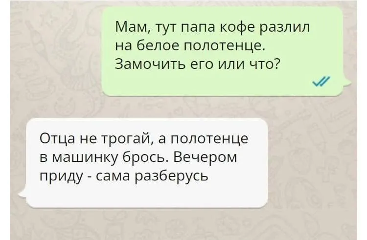 Посмеялся сам - поделись с другом!!!