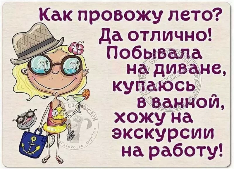 Посмеялся сам - поделись с другом!!!