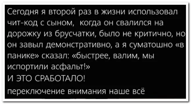 Посмеялся сам - поделись с другом!!!