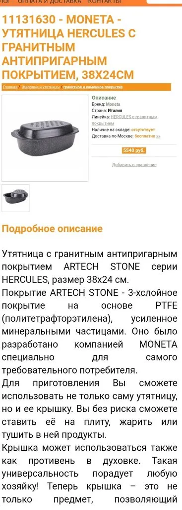 Tapтaлeтки & Ко