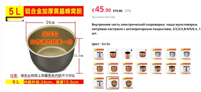 Основы использования, вопросы и время приготовления в скороварке Steba DD1, DD2
