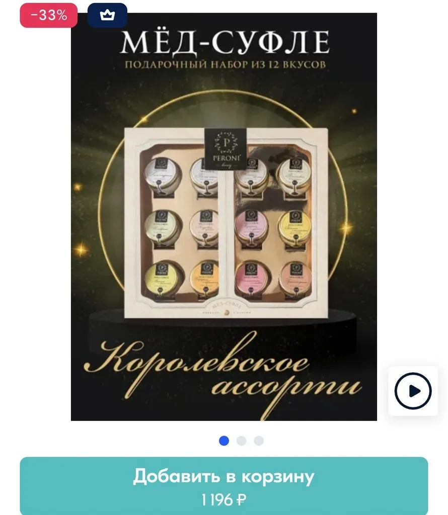 Где, что и когда купить в Москве