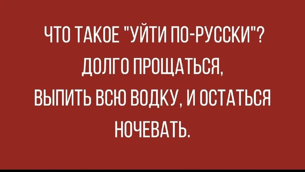 Посмеялся сам - поделись с другом!!!