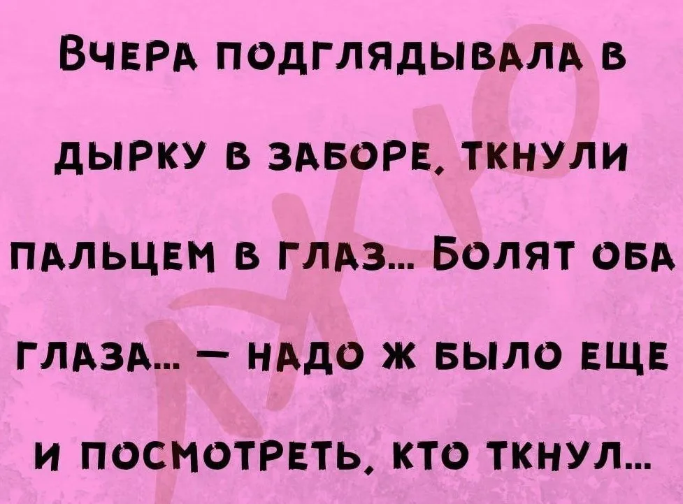 Посмеялся сам - поделись с другом!!!