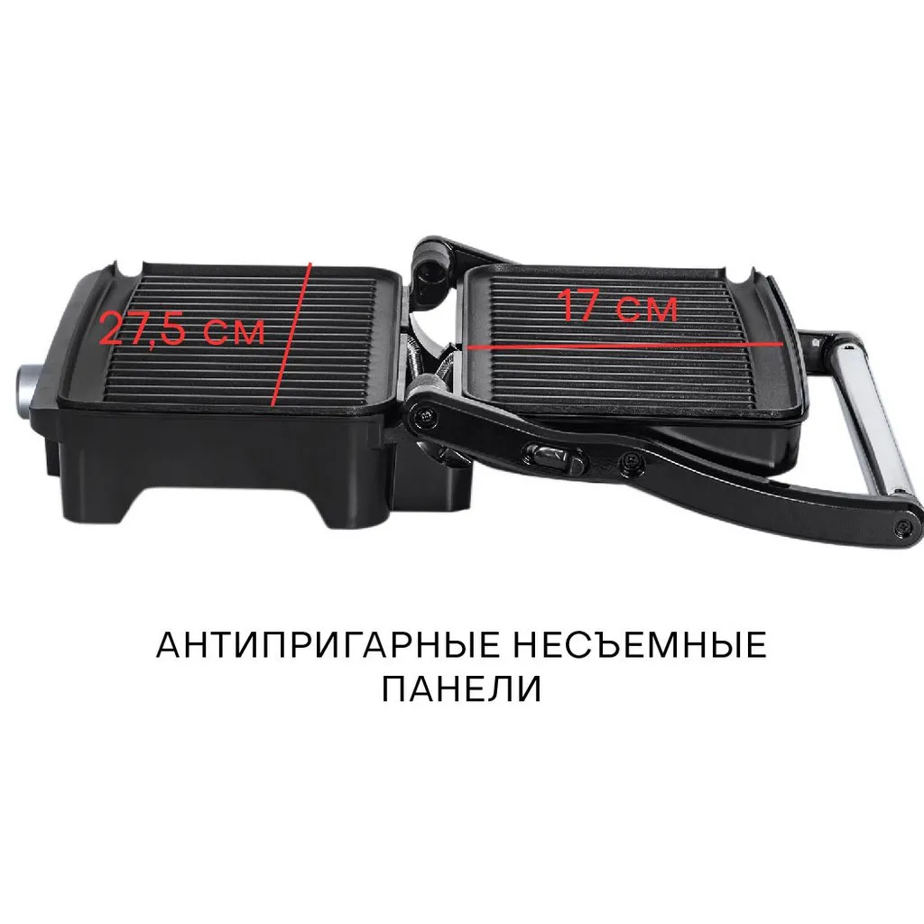 Электрогриль Supra GS-7130
