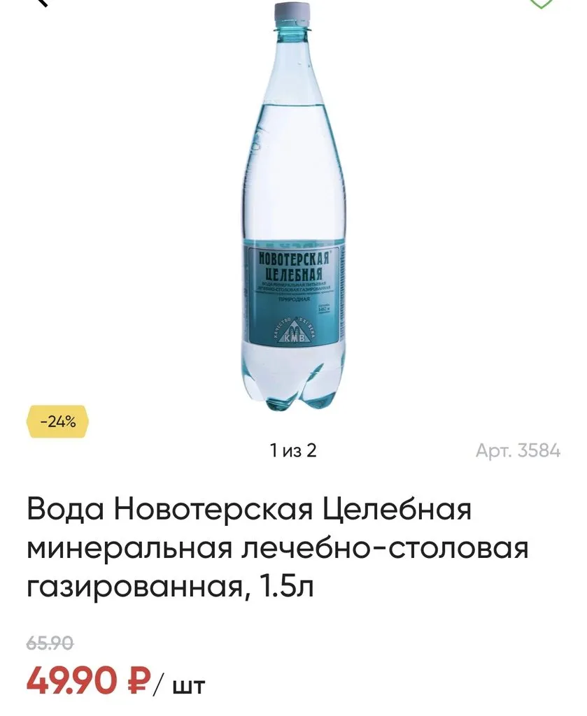 Где, что и когда купить в Москве
