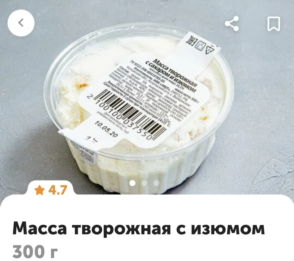 ВкусВилл