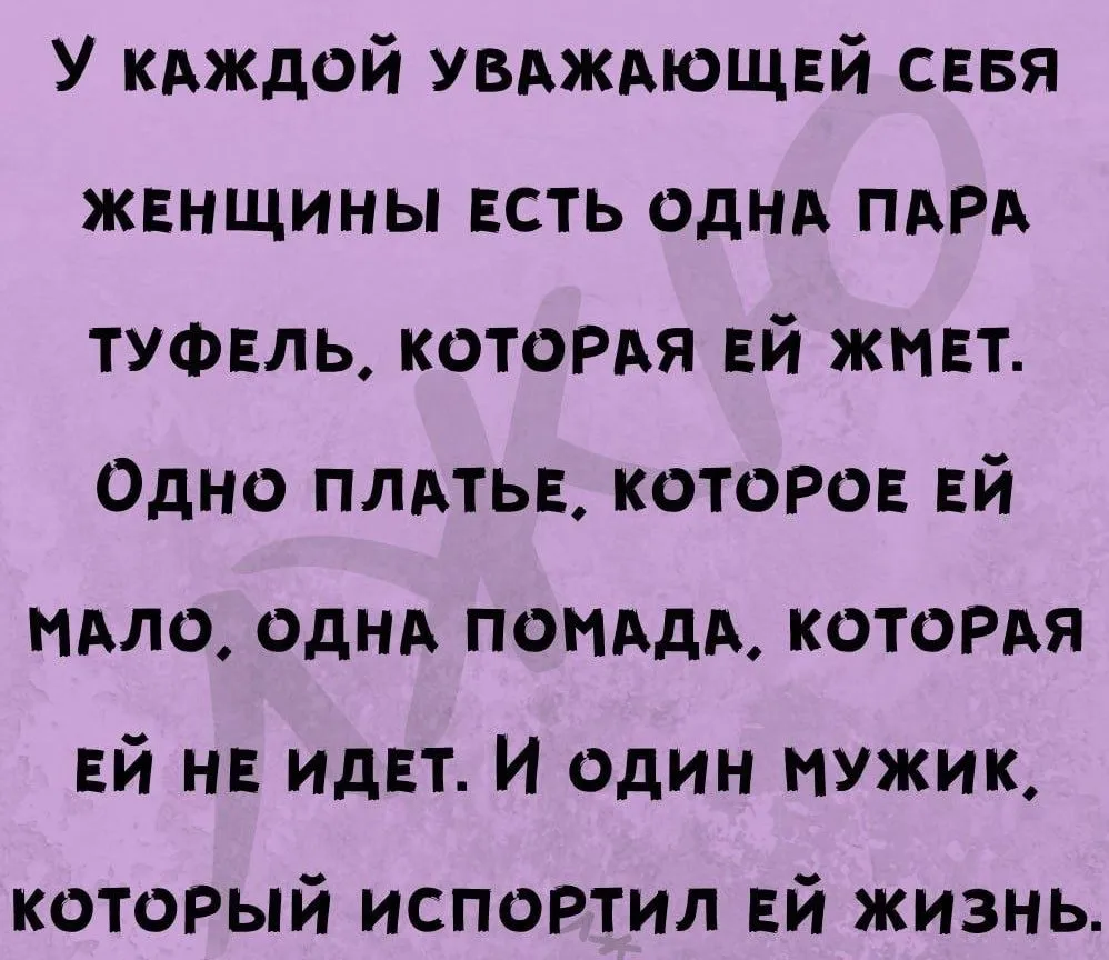 Посмеялся сам - поделись с другом!!!
