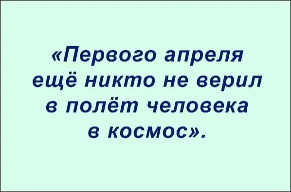 Посмеялся сам - поделись с другом!!!