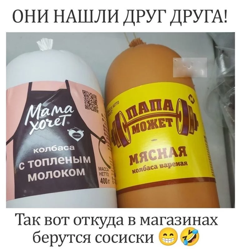Посмеялся сам - поделись с другом!!!