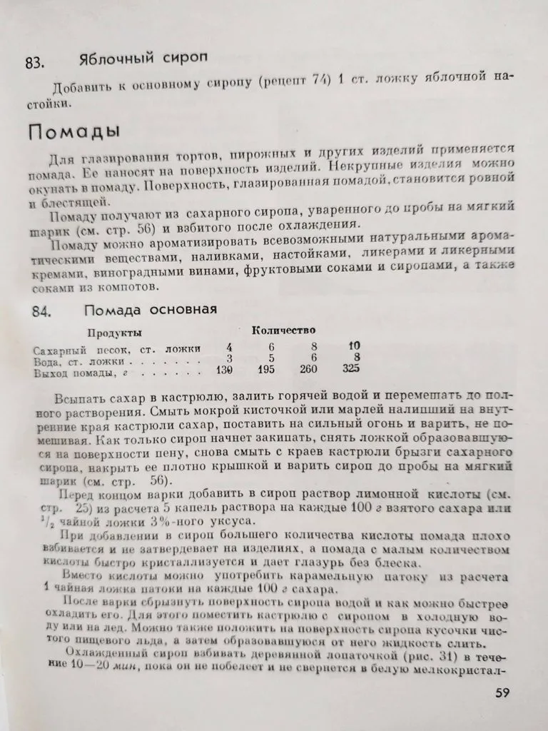 Tapтaлeтки & Ко