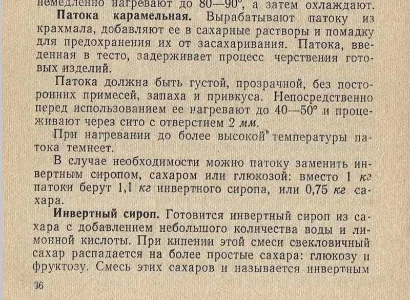 Домашние зефирки