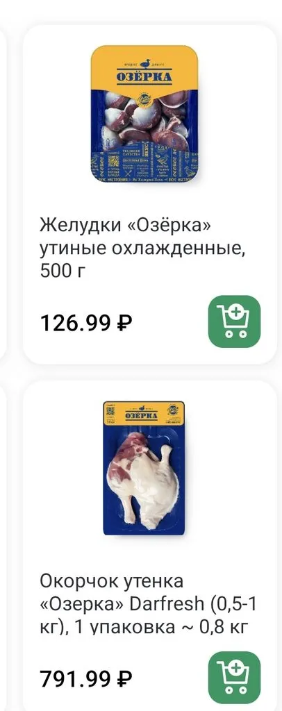 Где, что и когда купить в Москве