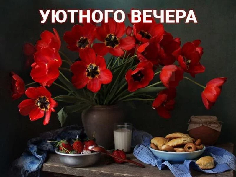 Кафе "У пани Сони"