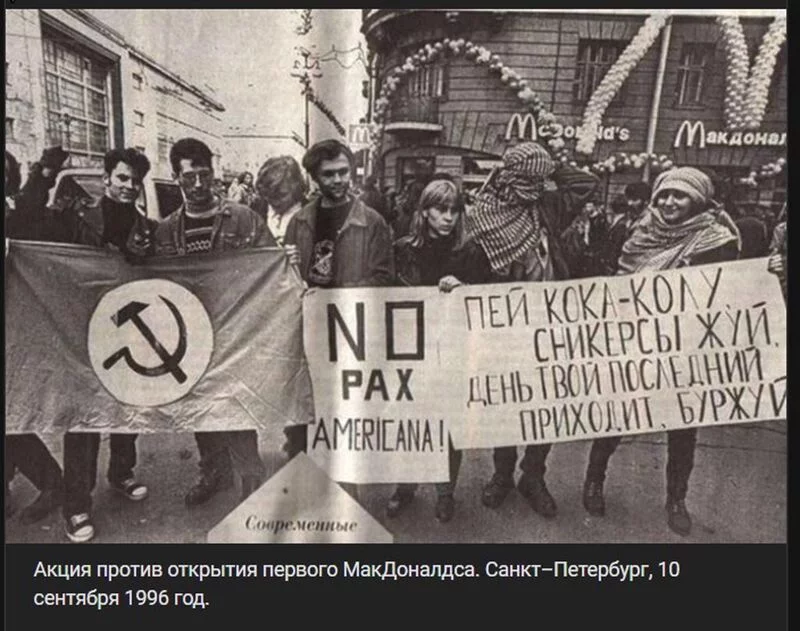 Назад в ХХ век... Вспомнить всё!