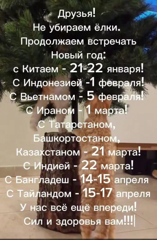 Посмеялся сам - поделись с другом!!!