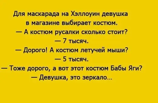 Посмеялся сам - поделись с другом!!!