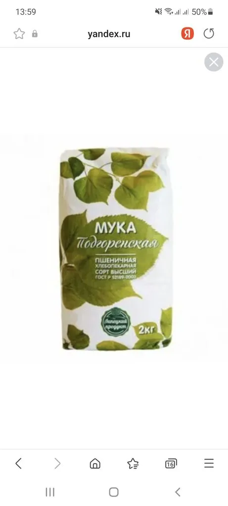 Кафе «У пани Сони»