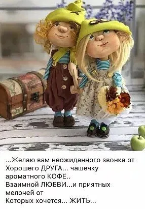 Кафе "У пани Сони"