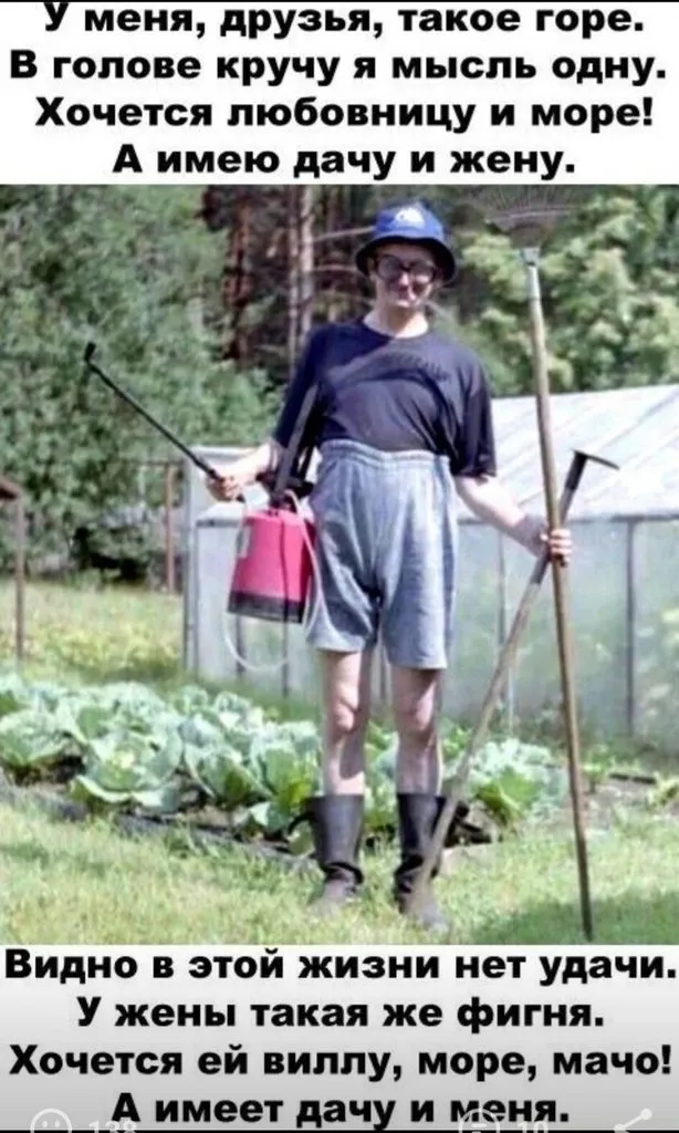 Посмеялся сам - поделись с другом!!!