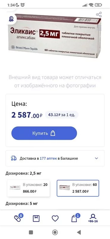 Доктор, я к вам...