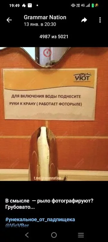 Русский язык