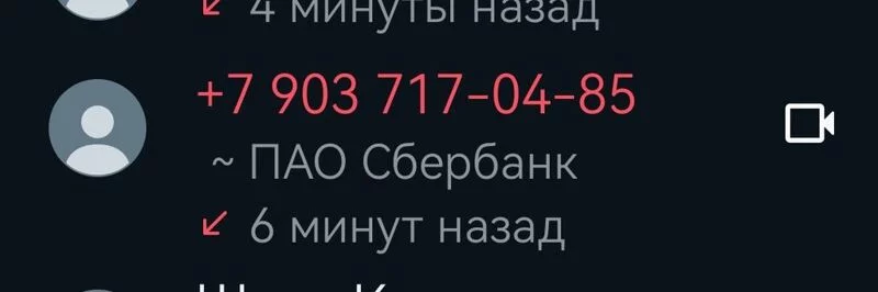 Лохотроны
