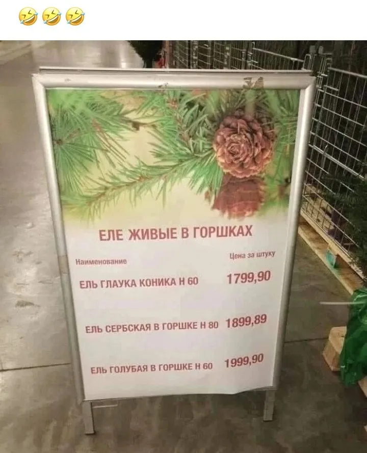 Посмеялся сам - поделись с другом!!!