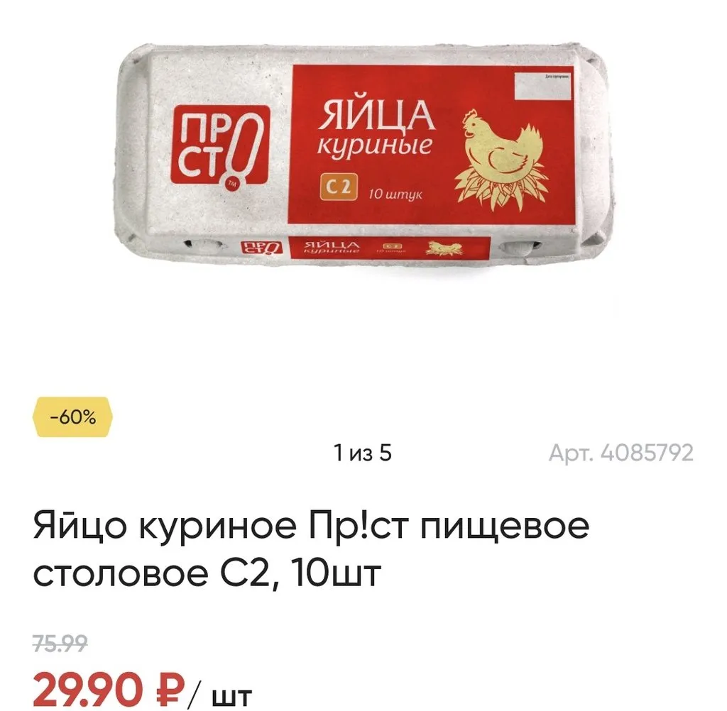 Где, что и когда купить в Москве
