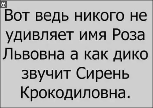 Посмеялся сам - поделись с другом!!!