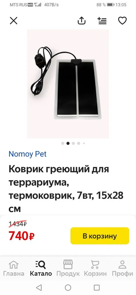 Стоит ли купить складной расстоечный шкаф "Brod&Taylor"?