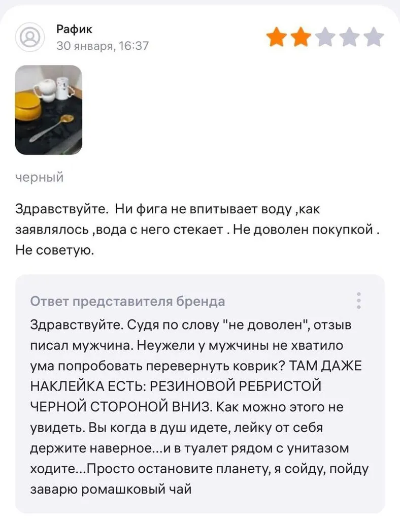 Посмеялся сам - поделись с другом!!!