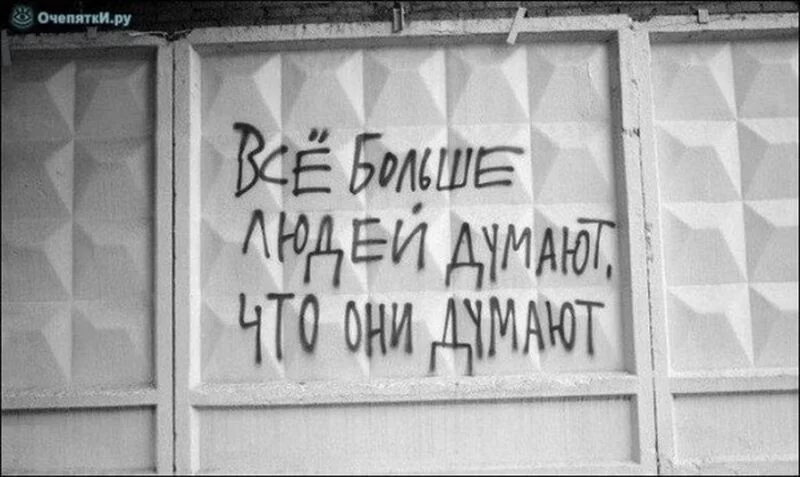 Посмеялся сам - поделись с другом!!!