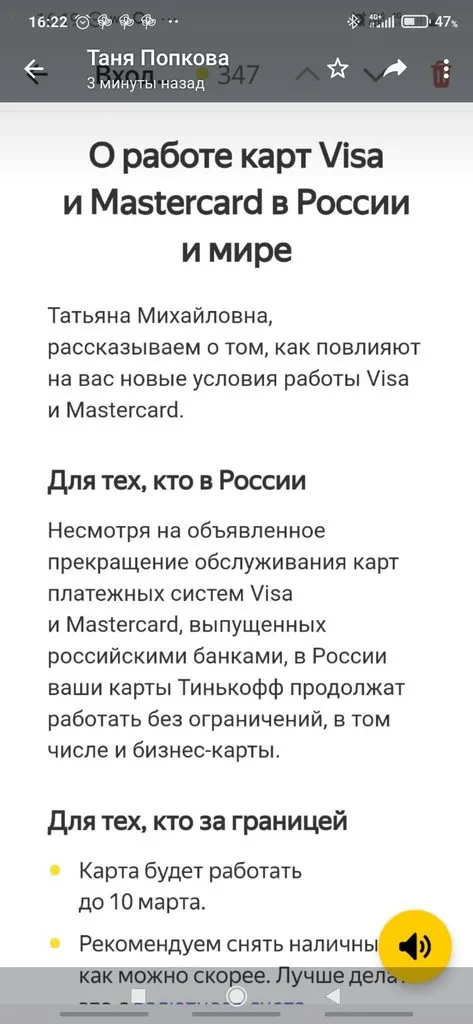 Что происходит с Ozon?