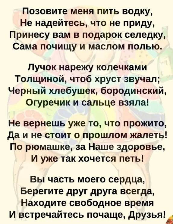 Любимые стихи