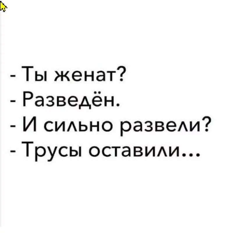 Посмеялся сам - поделись с другом!!!